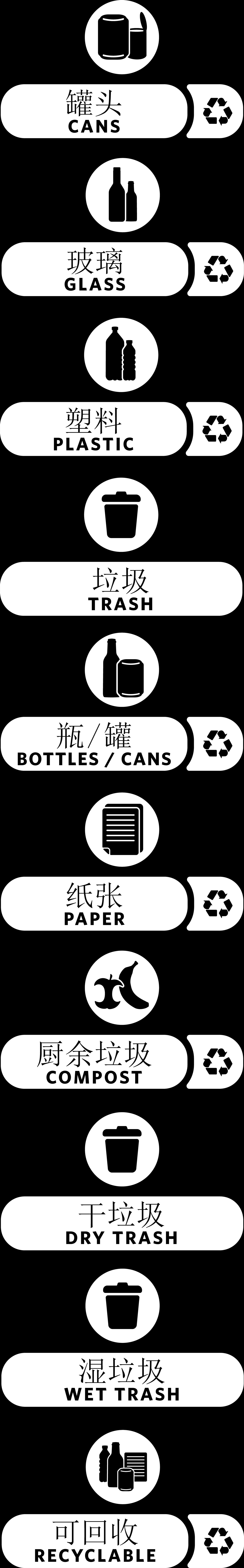 An adaptable recycling solution offers a front-of-house look with back-of-house functionality.